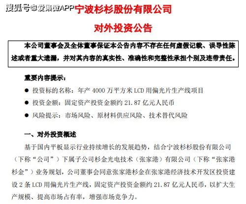 深圳市百年星电子成立 注册资本2万人民币